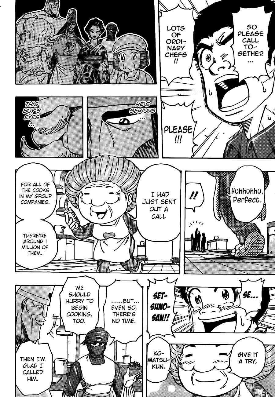 Page 17 Chapter 203 TORIKO