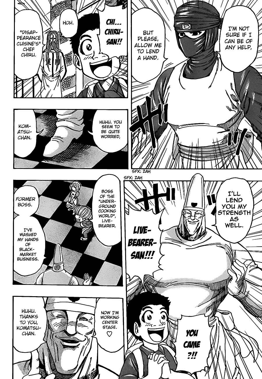 Page 2 Chapter 203 TORIKO