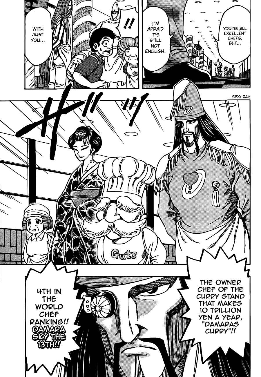 Page 3 Chapter 203 TORIKO