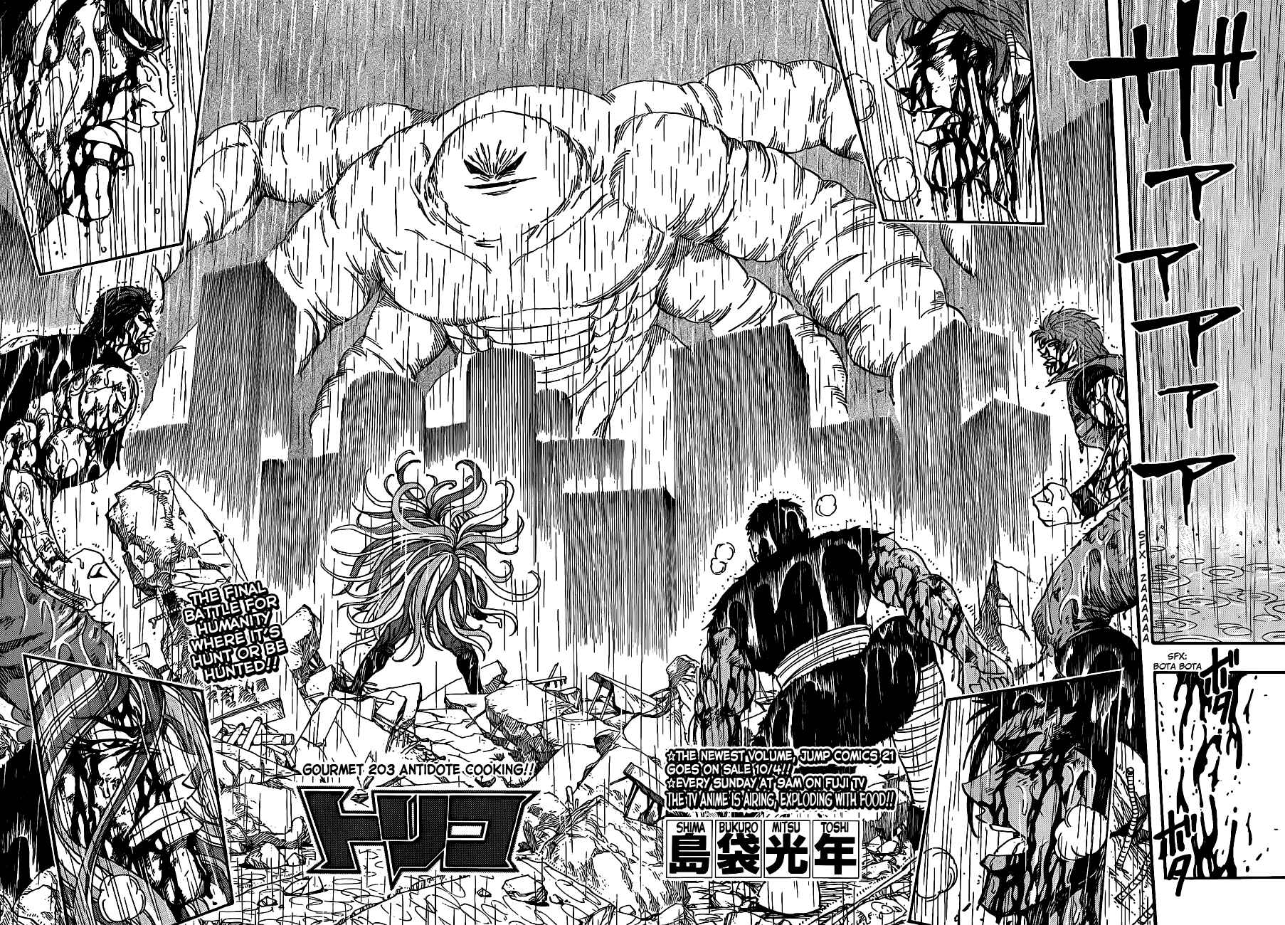 Page 6 Chapter 203 TORIKO