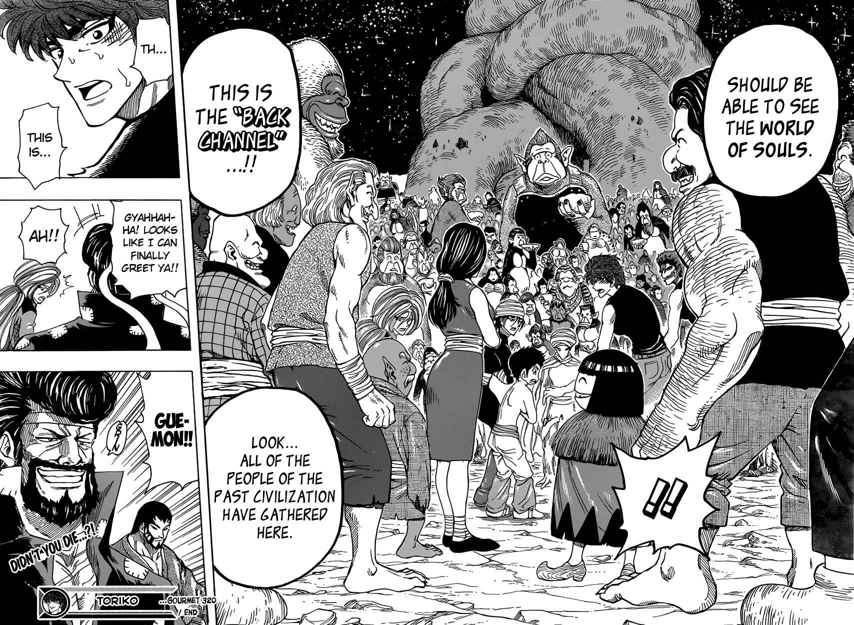 Page 17 Chapter 320 TORIKO