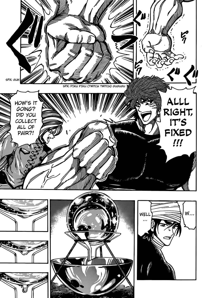 Page 3 Chapter 320 TORIKO