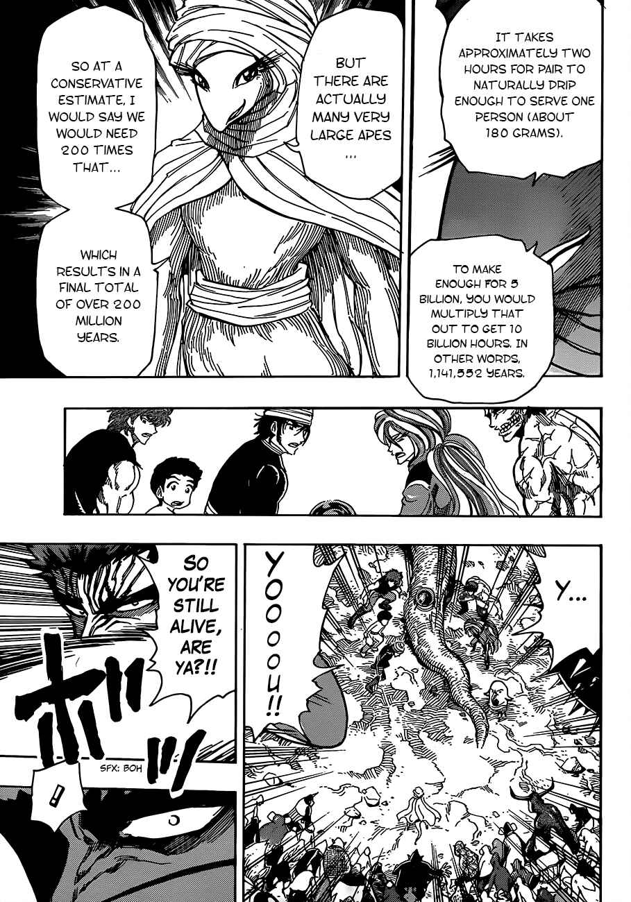 Page 5 Chapter 320 TORIKO