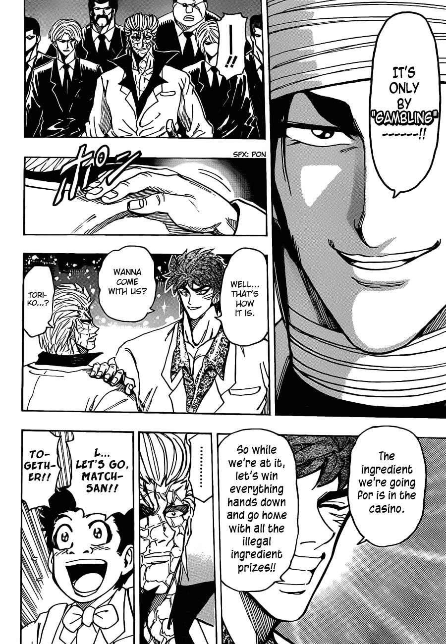 Page 12 Chapter 161 TORIKO