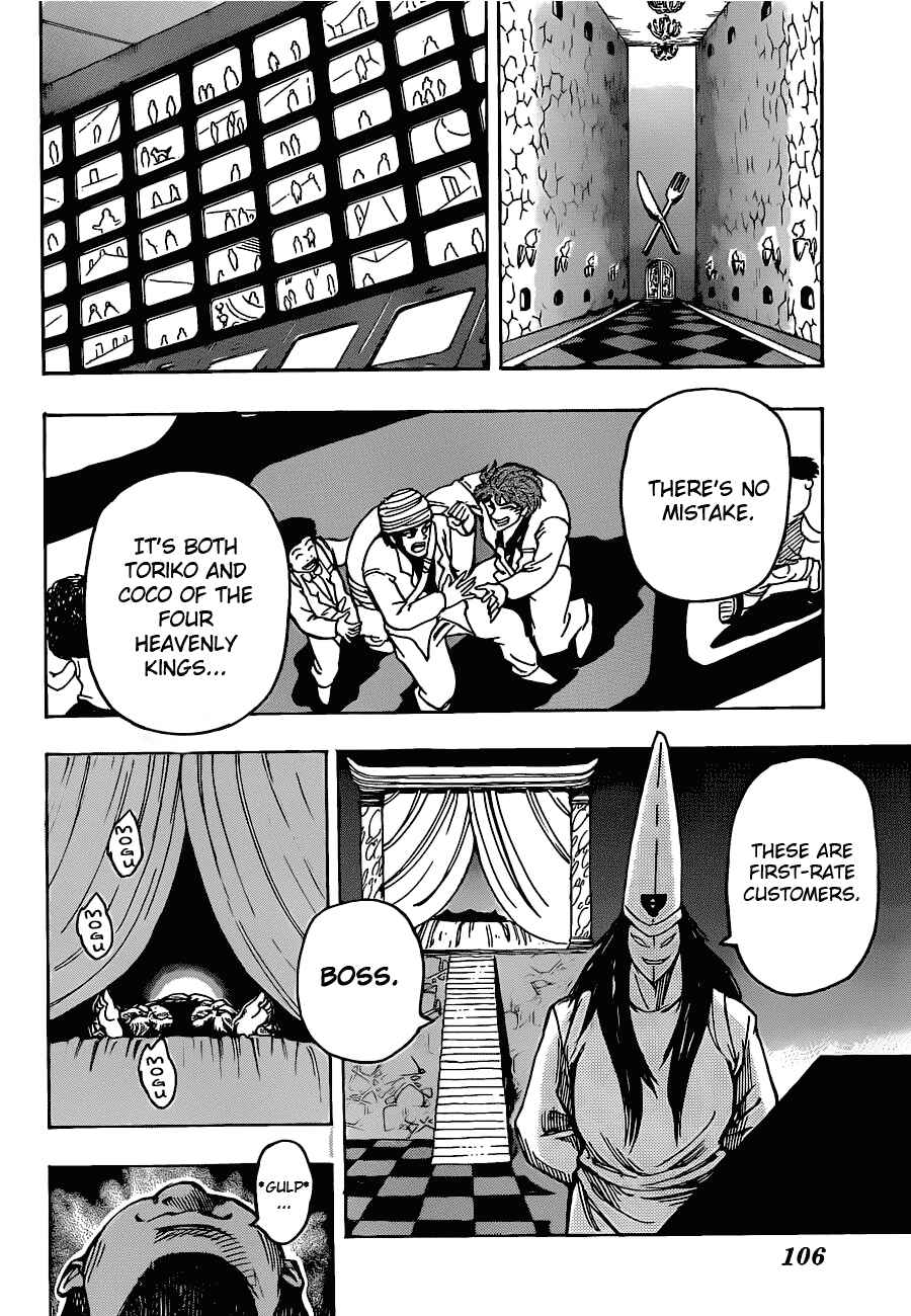 Page 17 Chapter 161 TORIKO