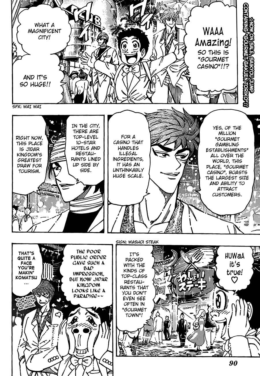 Page 2 Chapter 161 TORIKO