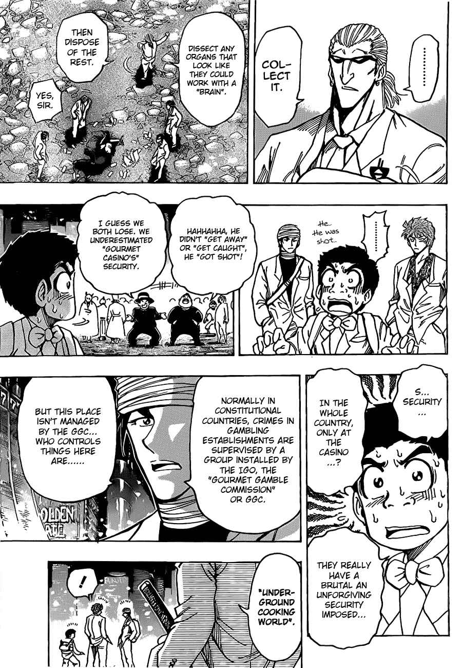Page 5 Chapter 161 TORIKO
