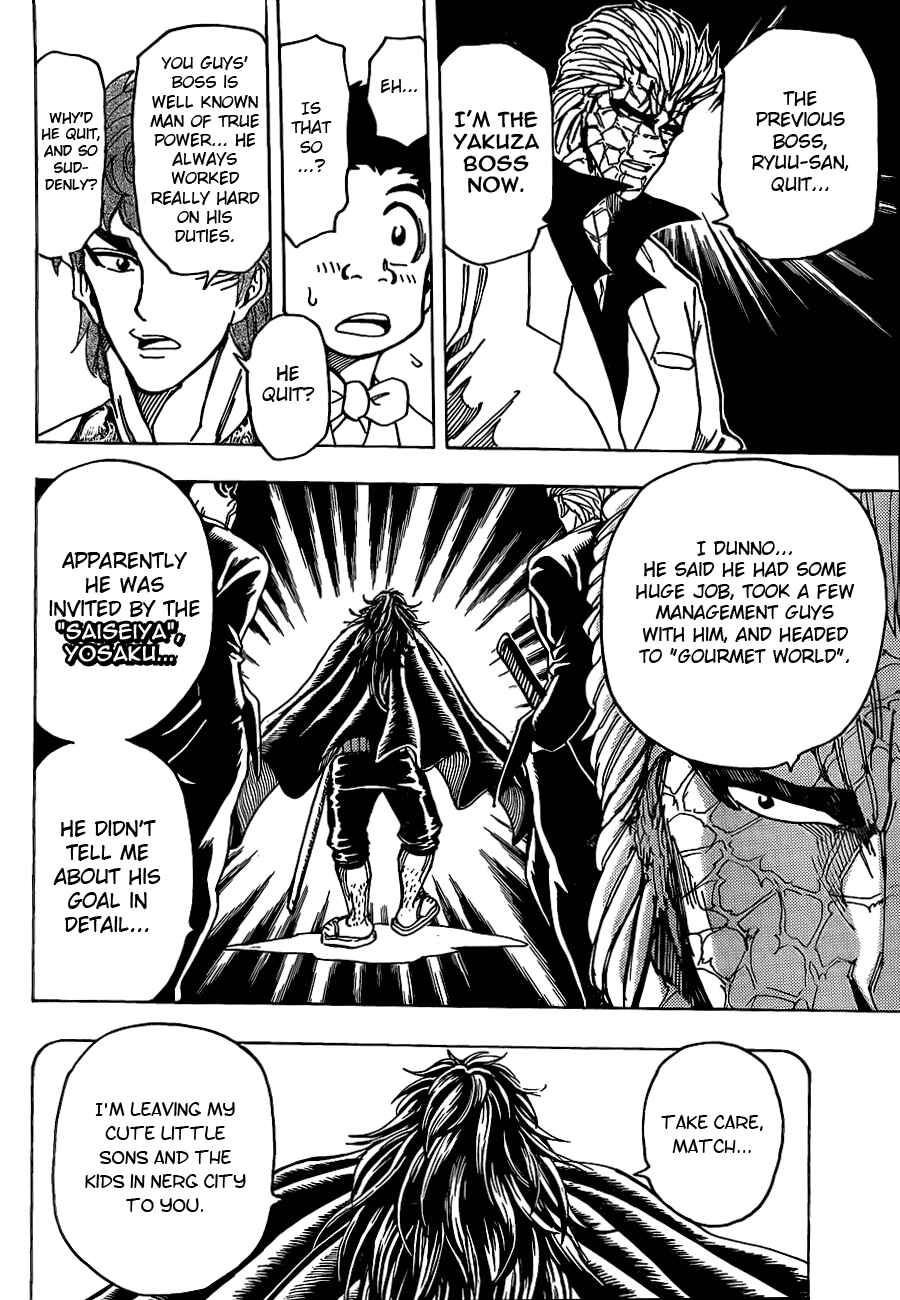Page 8 Chapter 161 TORIKO