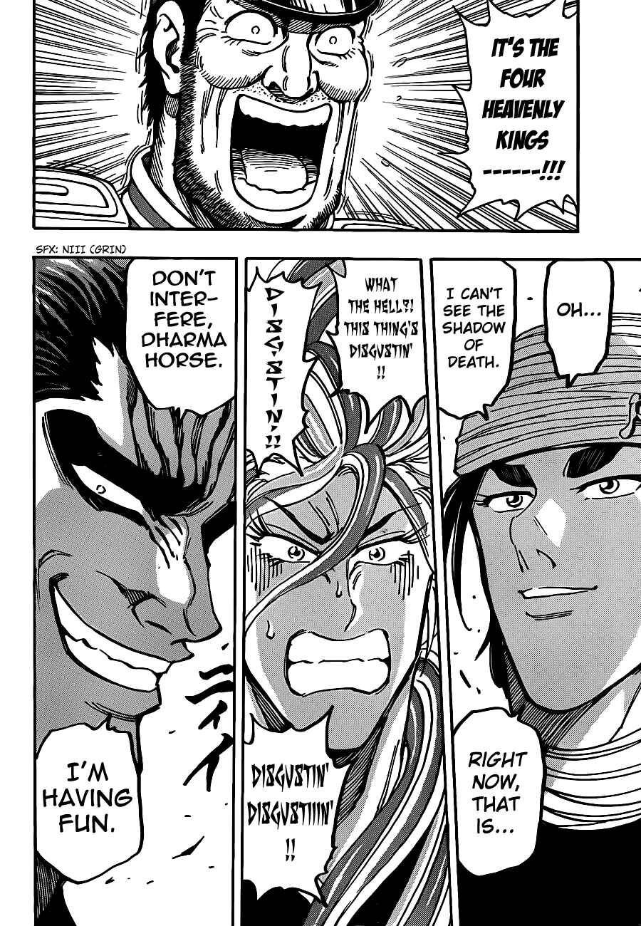 Page 14 Chapter 196 TORIKO