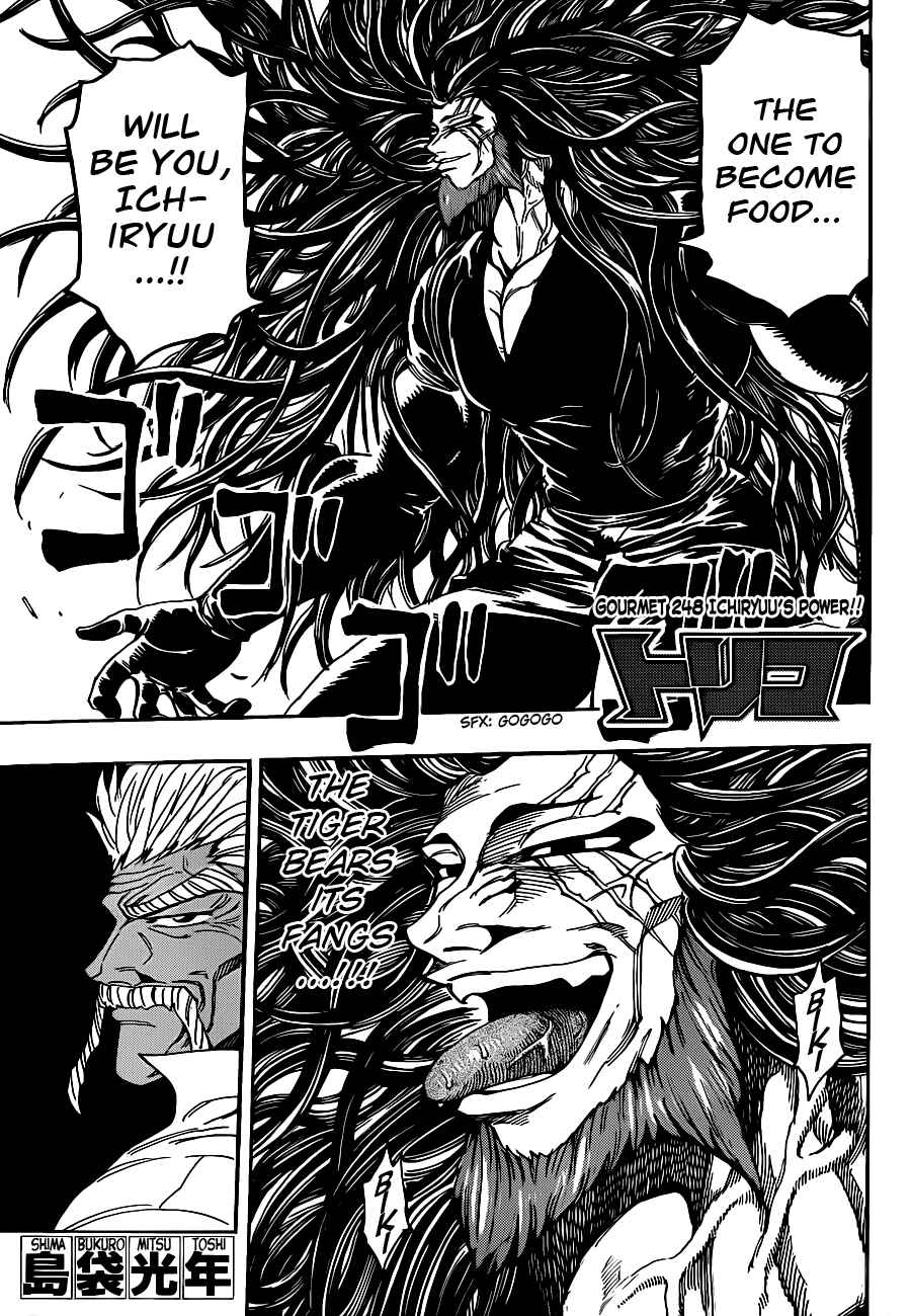 Page 1 Chapter 248 TORIKO