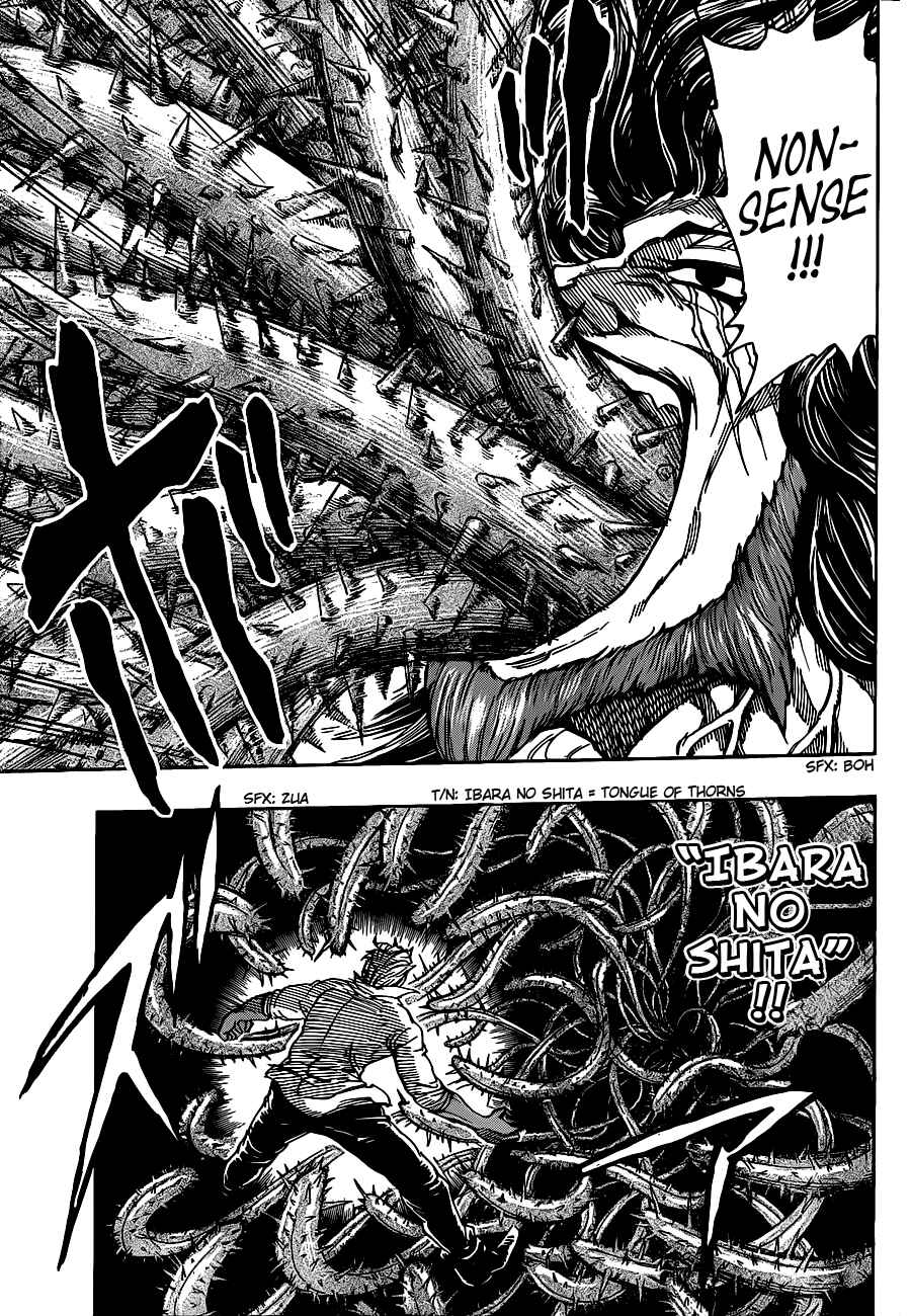 Page 10 Chapter 248 TORIKO