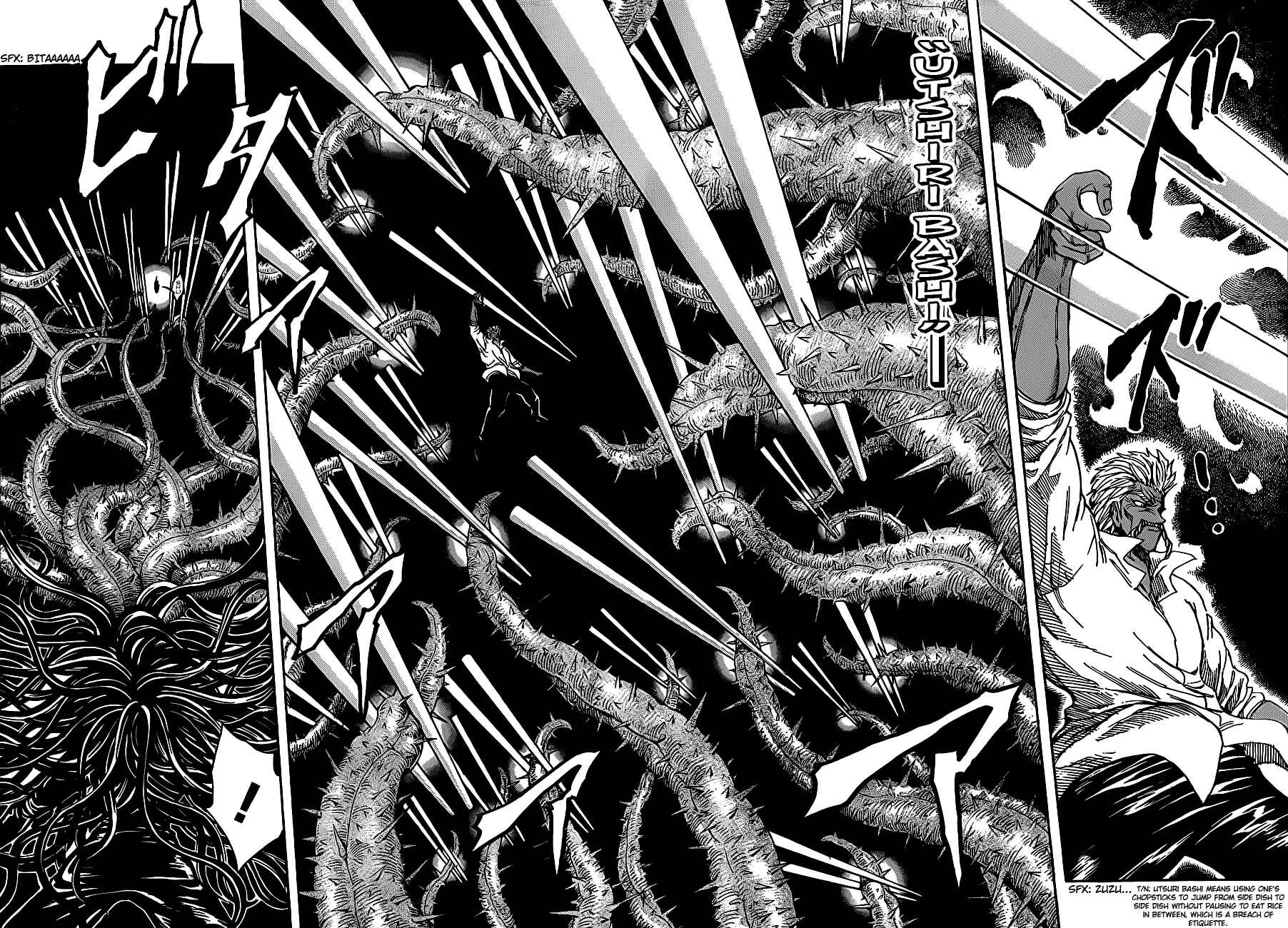 Page 11 Chapter 248 TORIKO
