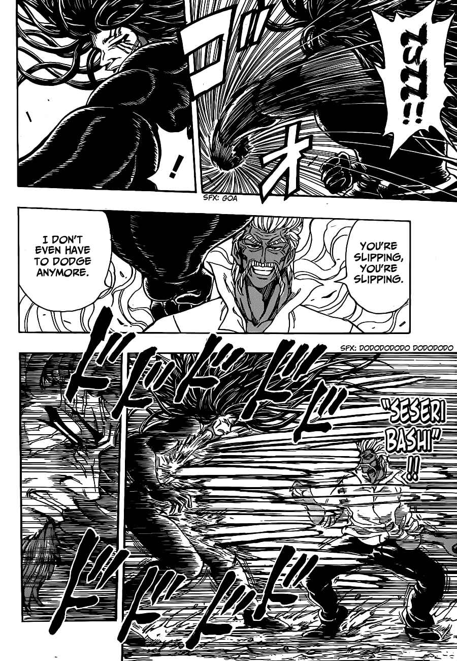 Page 14 Chapter 248 TORIKO