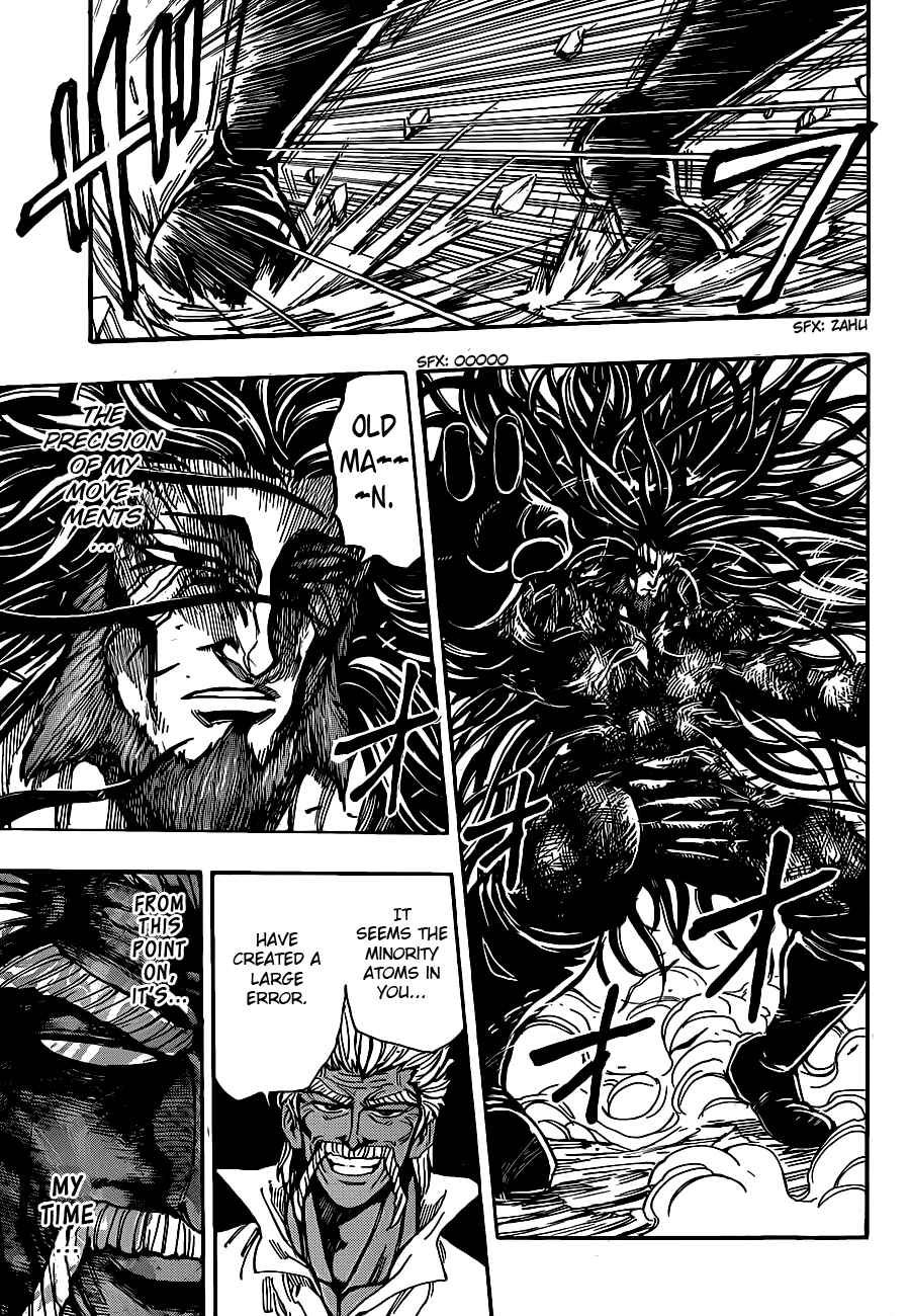 Page 15 Chapter 248 TORIKO