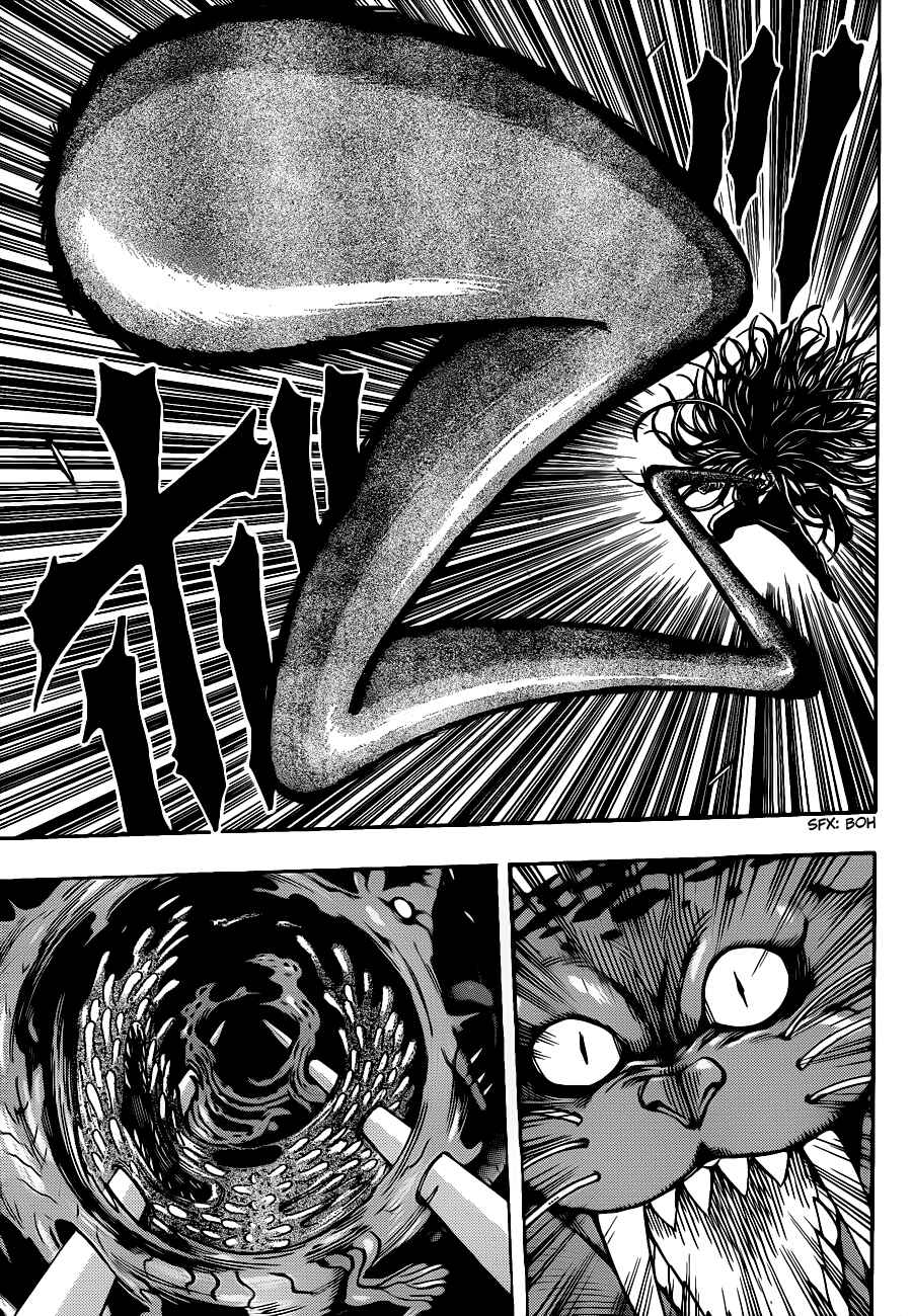 Page 3 Chapter 248 TORIKO