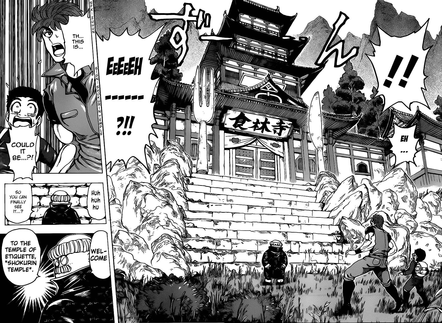 Page 11 Chapter 181 TORIKO