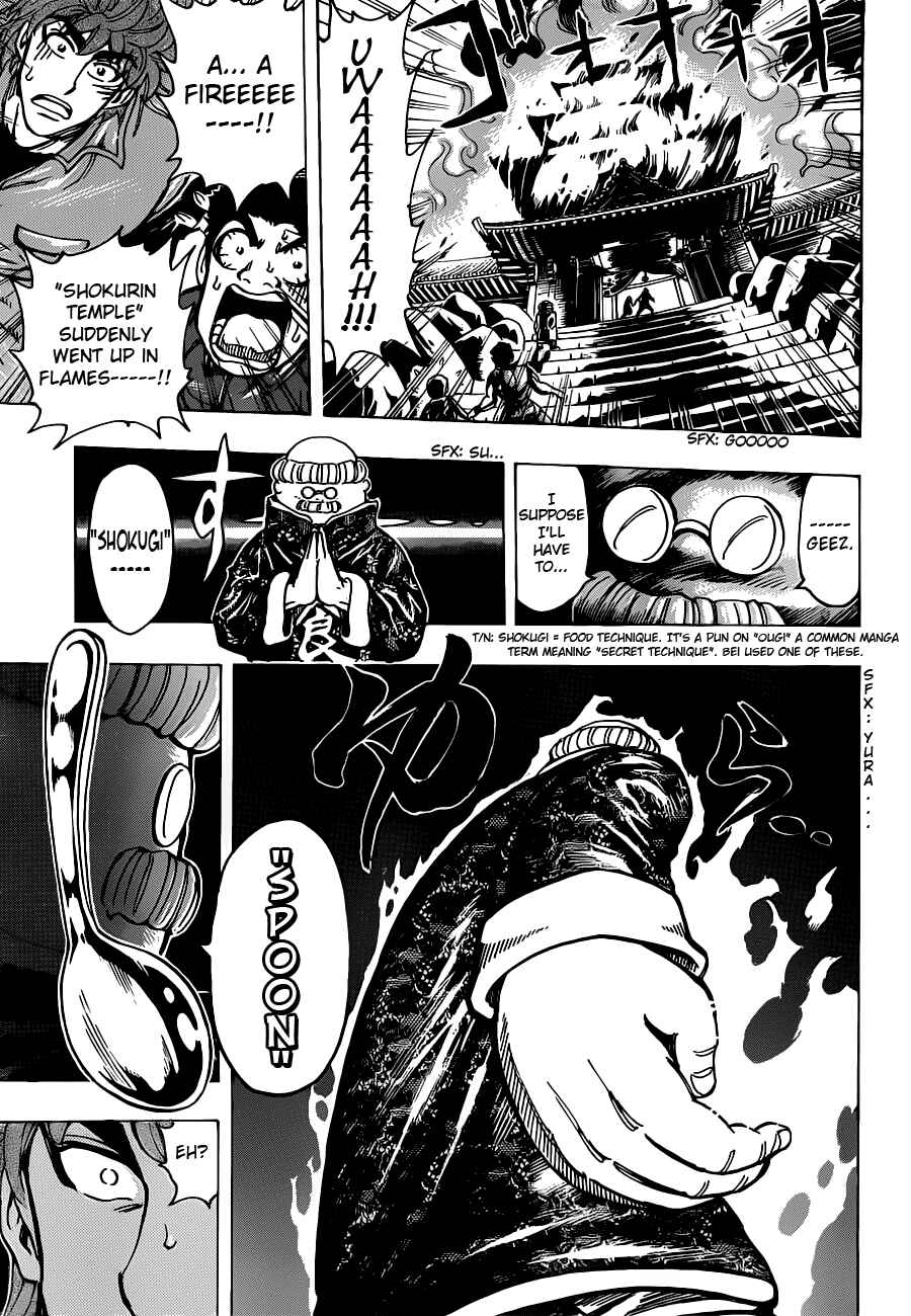 Page 15 Chapter 181 TORIKO