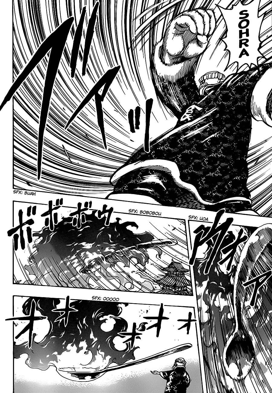 Page 16 Chapter 181 TORIKO