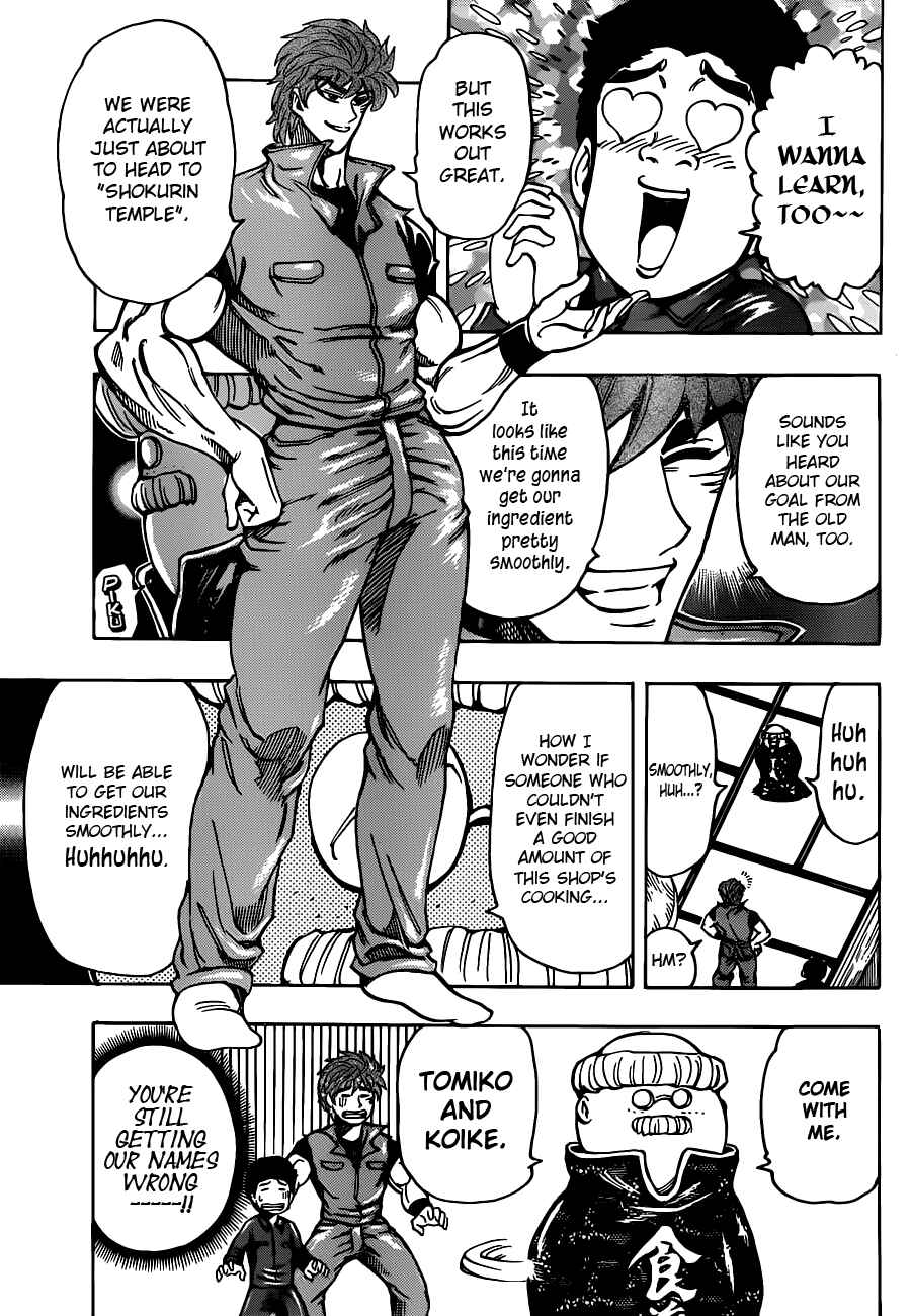 Page 4 Chapter 181 TORIKO