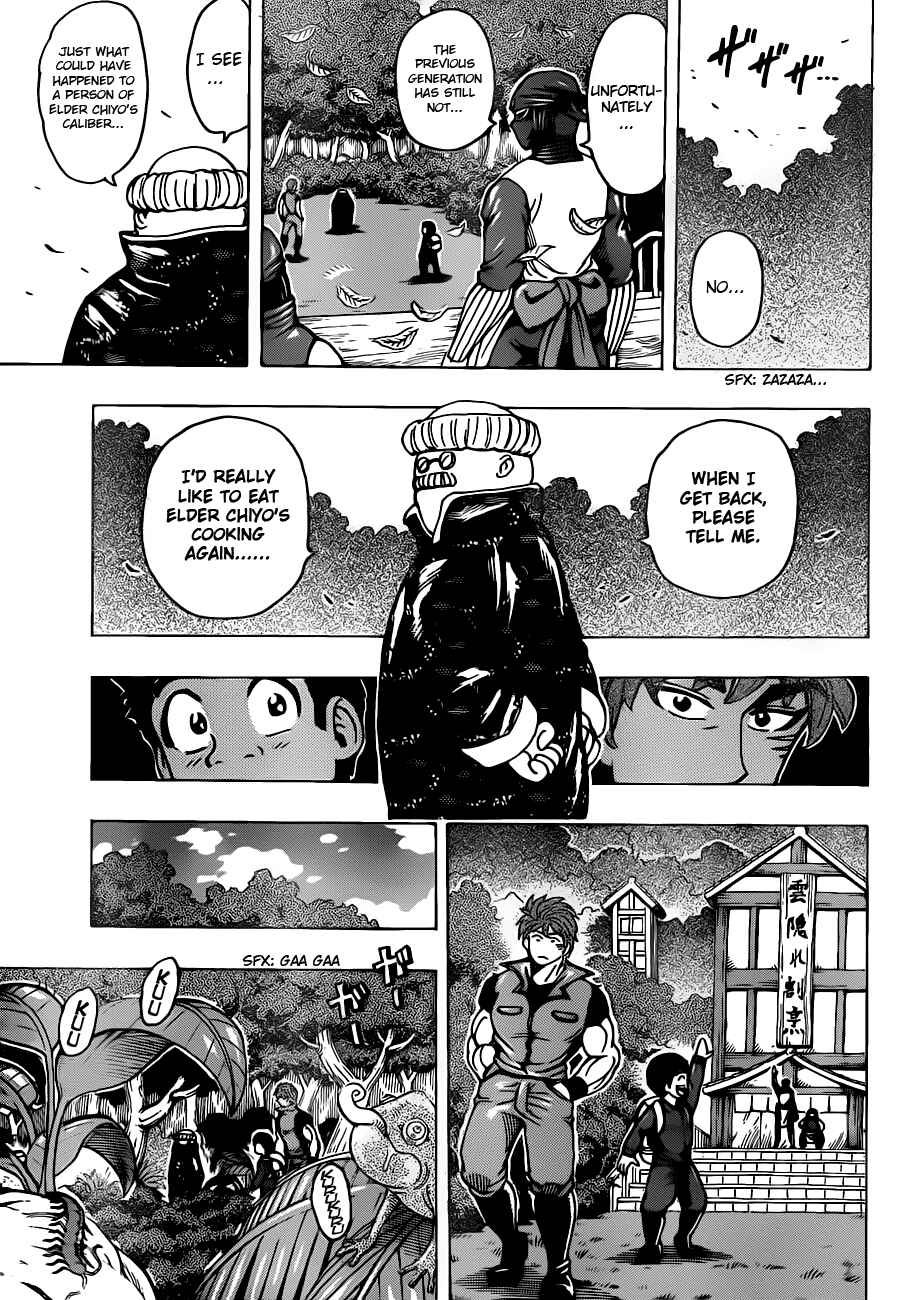 Page 6 Chapter 181 TORIKO