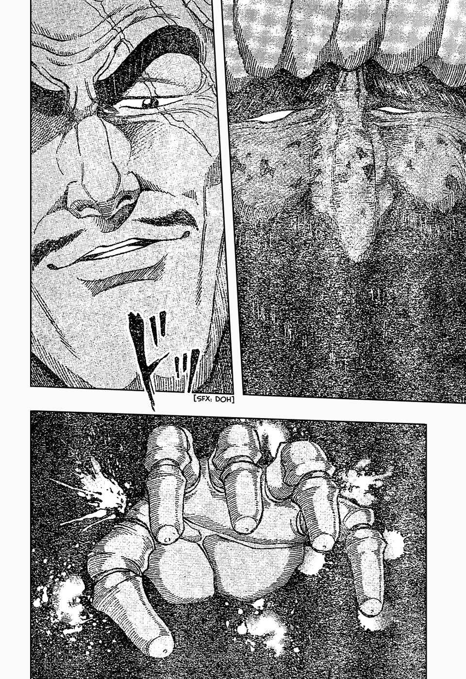 Page 15 Chapter 24 TORIKO