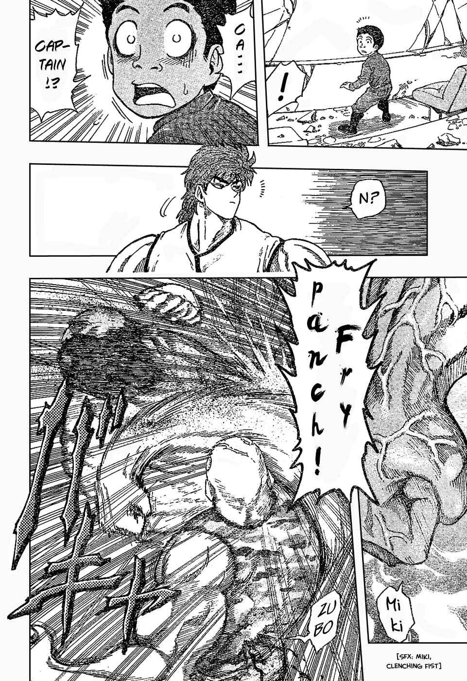 Page 17 Chapter 24 TORIKO