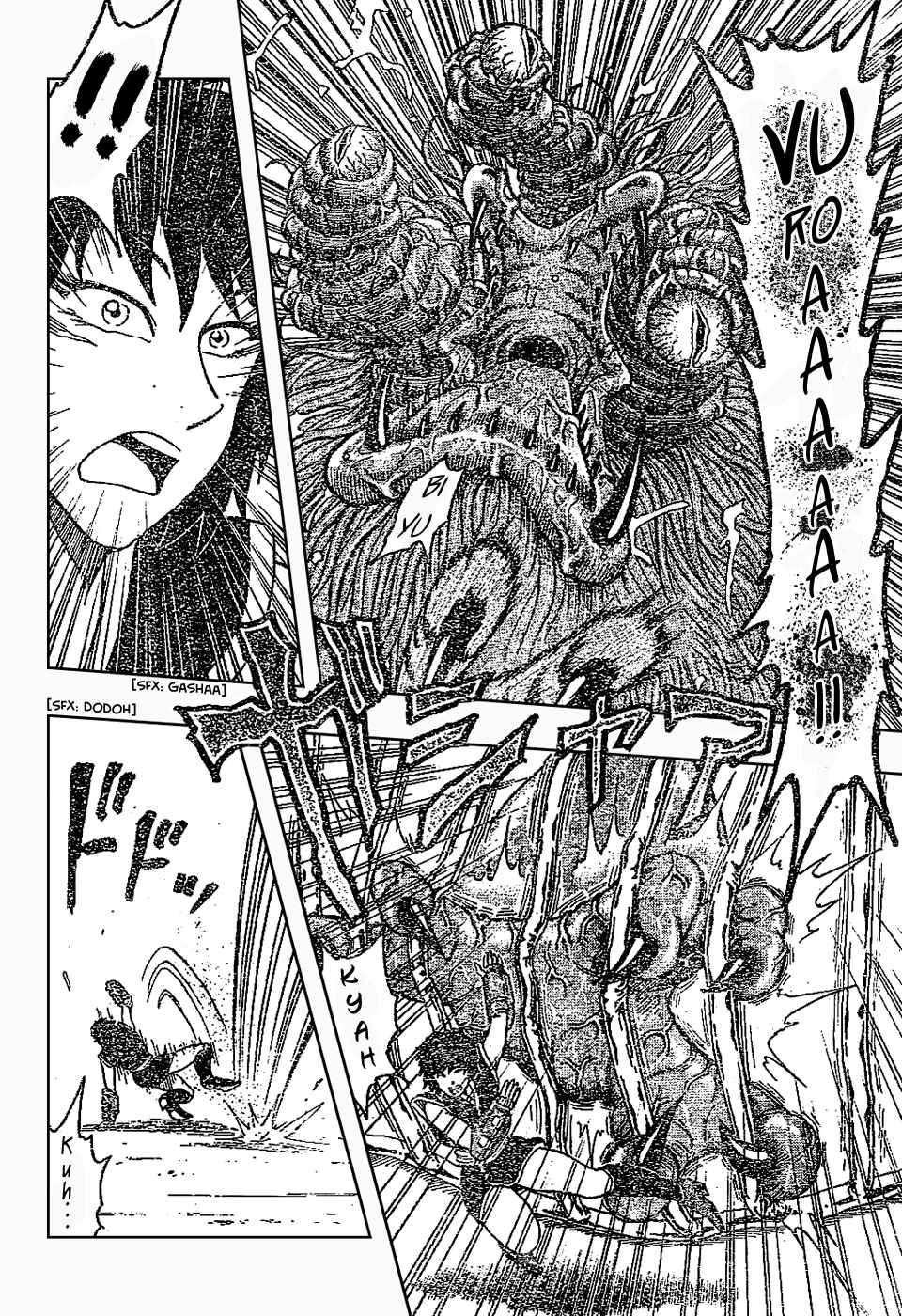 Page 3 Chapter 24 TORIKO