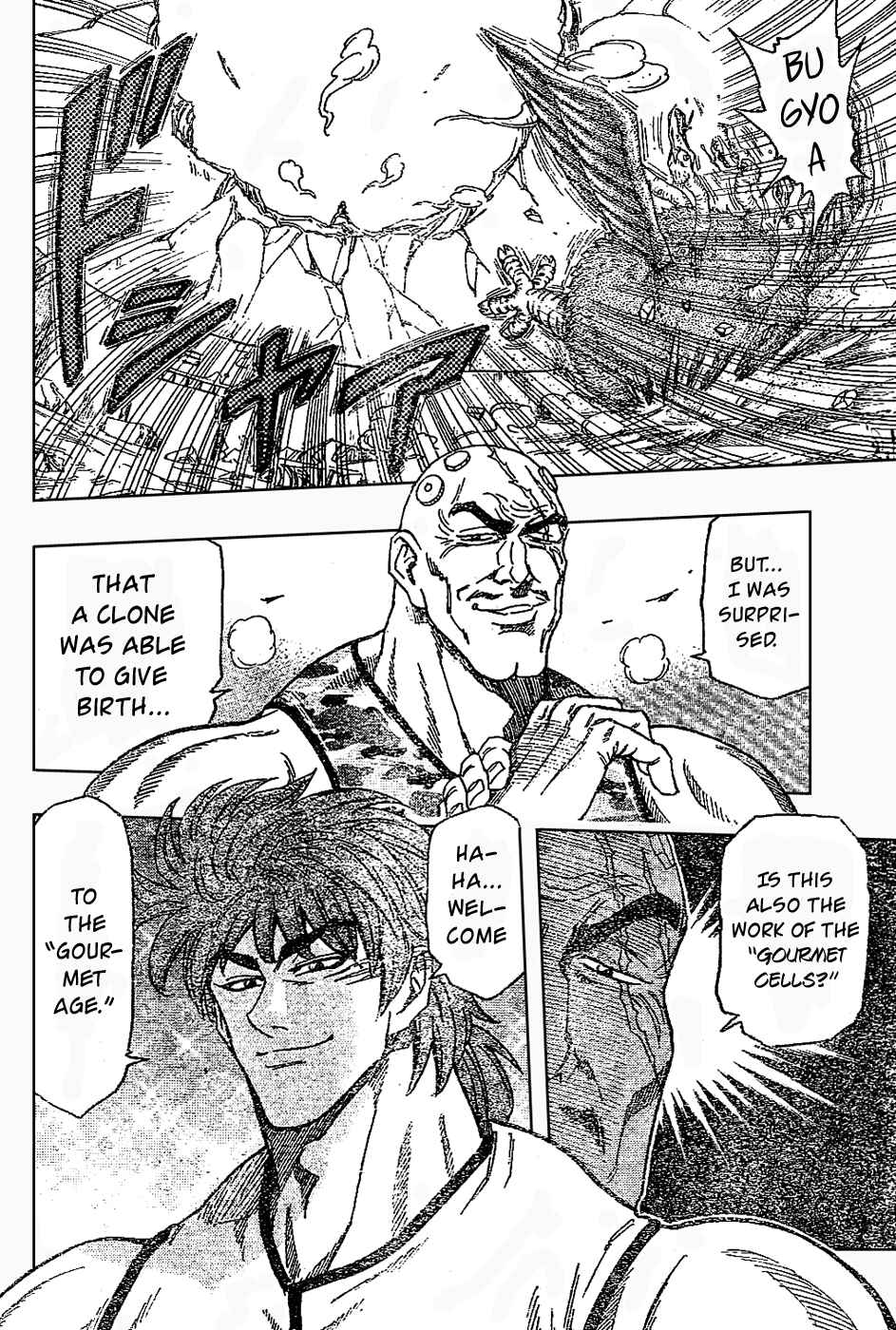 Page 7 Chapter 24 TORIKO