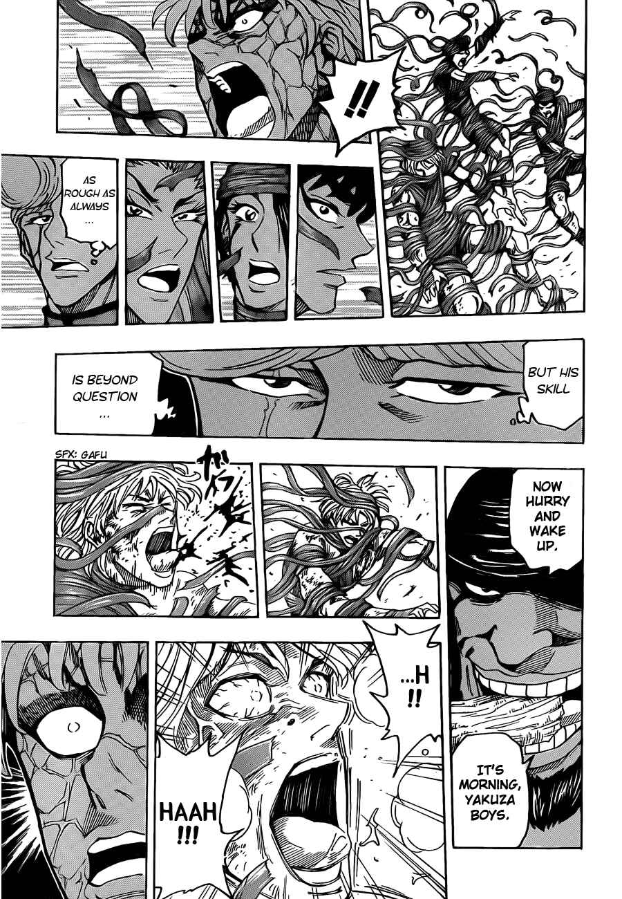 Page 10 Chapter 95 TORIKO