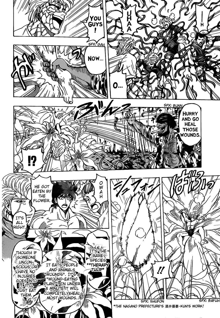Page 11 Chapter 95 TORIKO