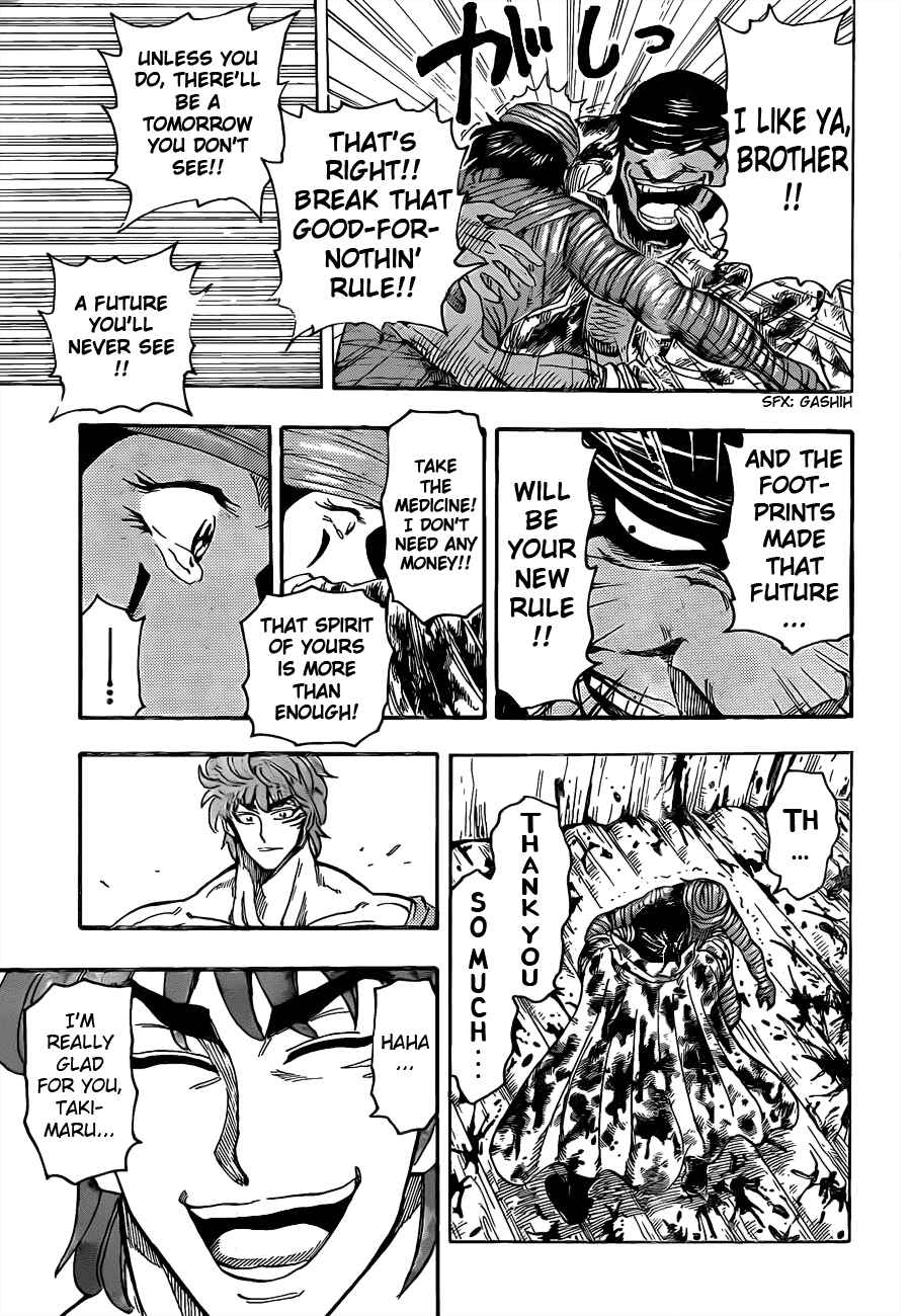 Page 16 Chapter 95 TORIKO