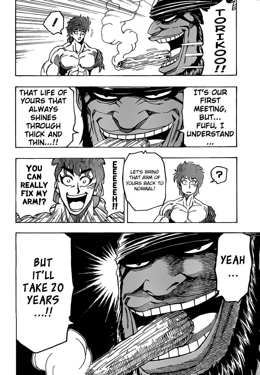 Page 17 Chapter 95 TORIKO