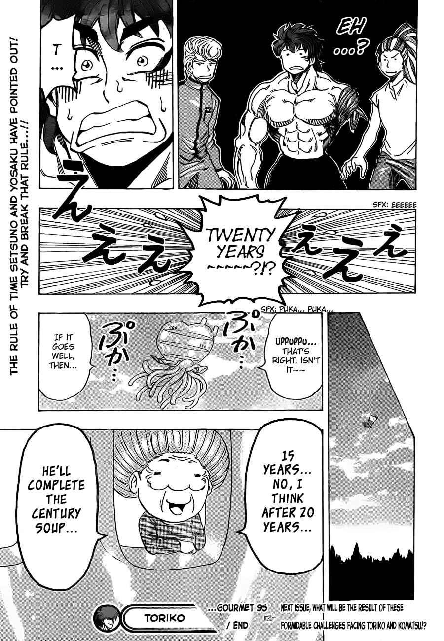 Page 18 Chapter 95 TORIKO