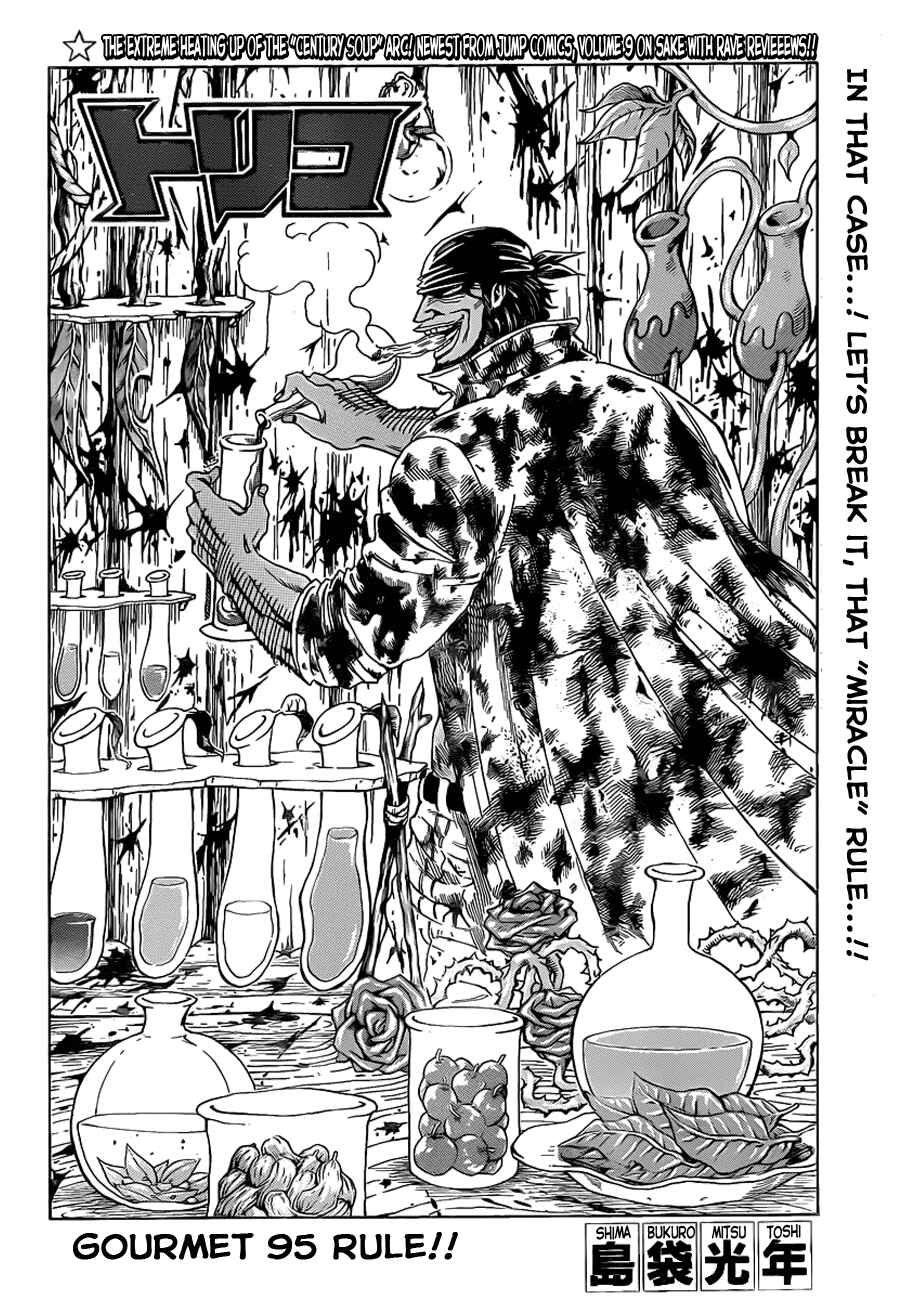Page 2 Chapter 95 TORIKO