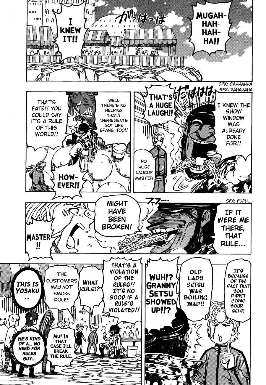 Page 3 Chapter 95 TORIKO