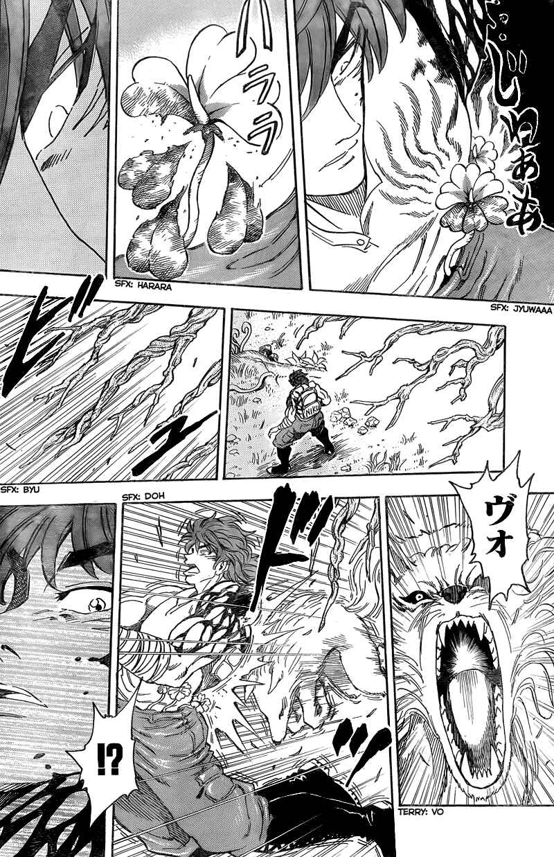 Page 19 Chapter 56 TORIKO