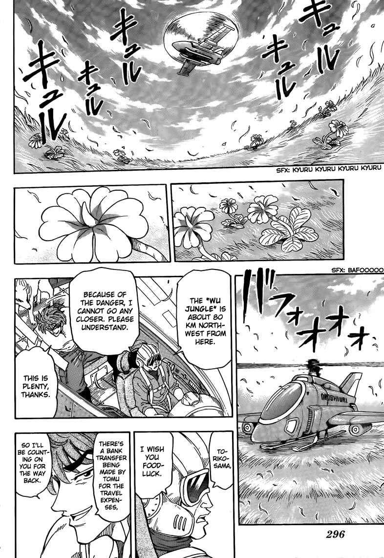 Page 5 Chapter 56 TORIKO