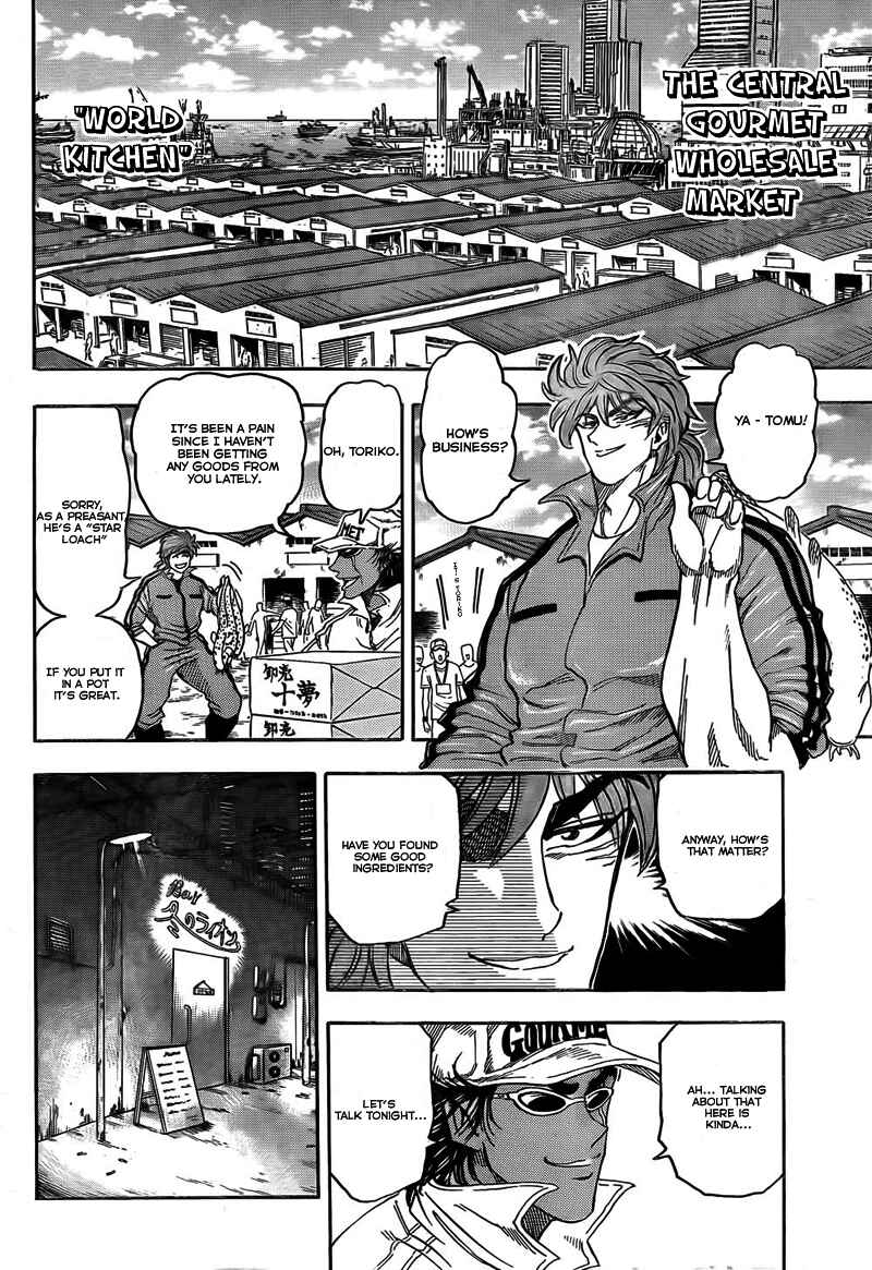 Page 13 Chapter 55 TORIKO