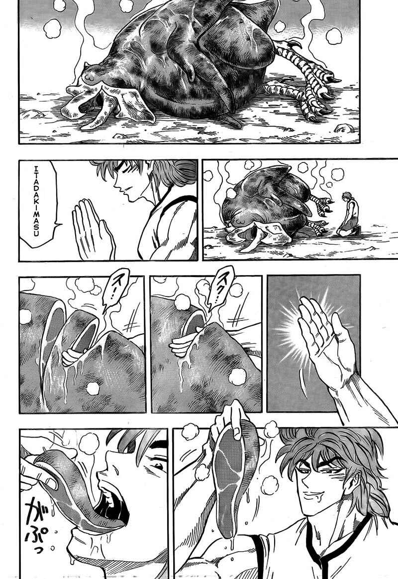 Page 5 Chapter 55 TORIKO
