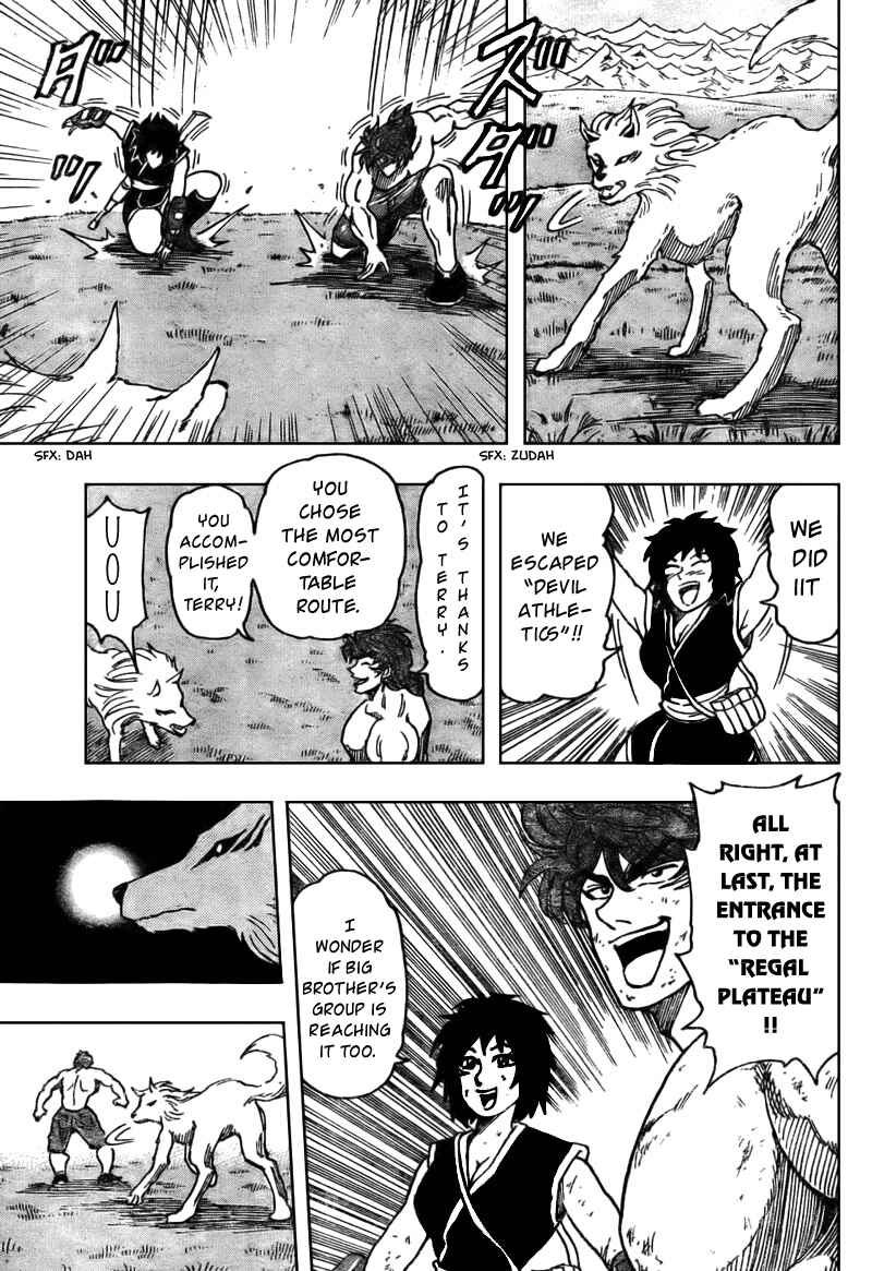 Page 17 Chapter 38 TORIKO