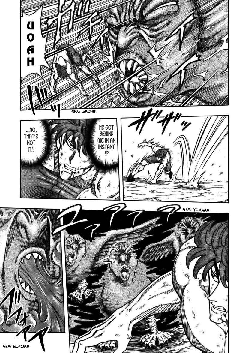 Page 3 Chapter 38 TORIKO