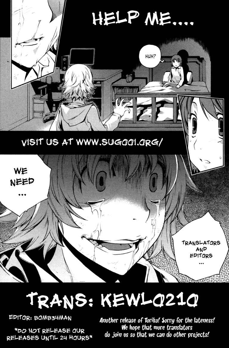 Page 1 Chapter 67 TORIKO