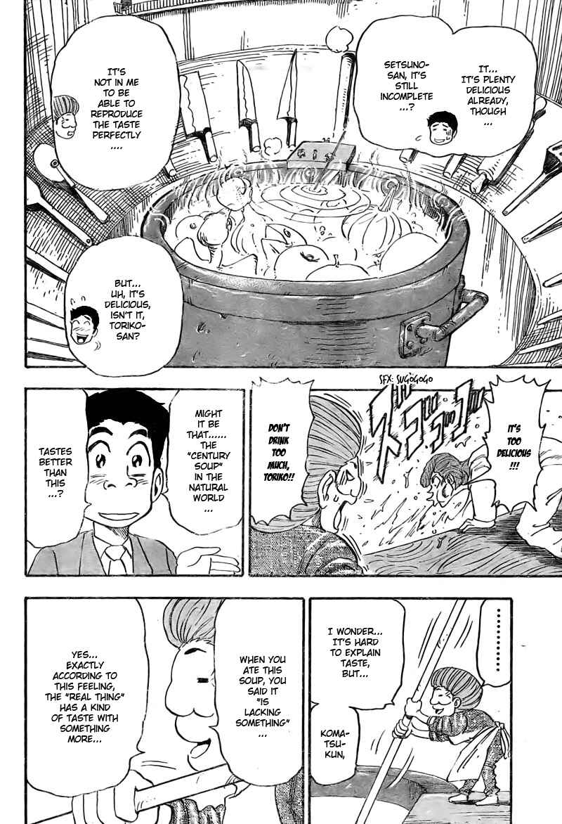 Page 17 Chapter 67 TORIKO