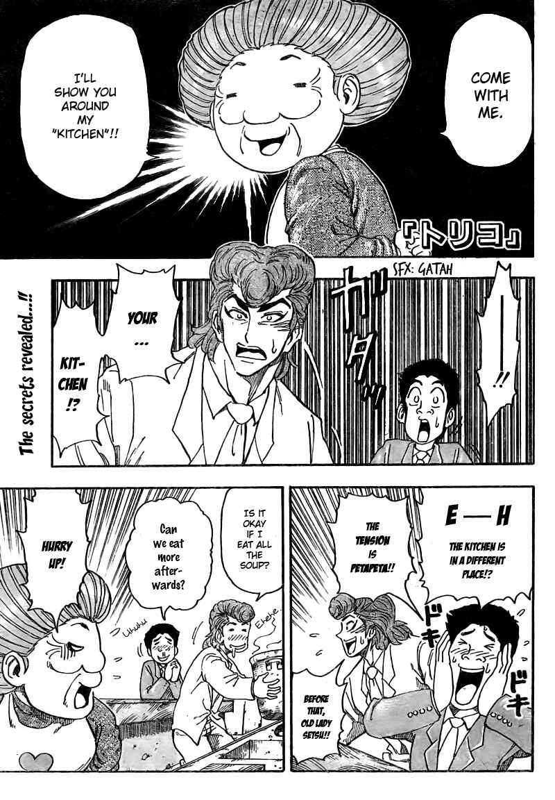 Page 3 Chapter 67 TORIKO