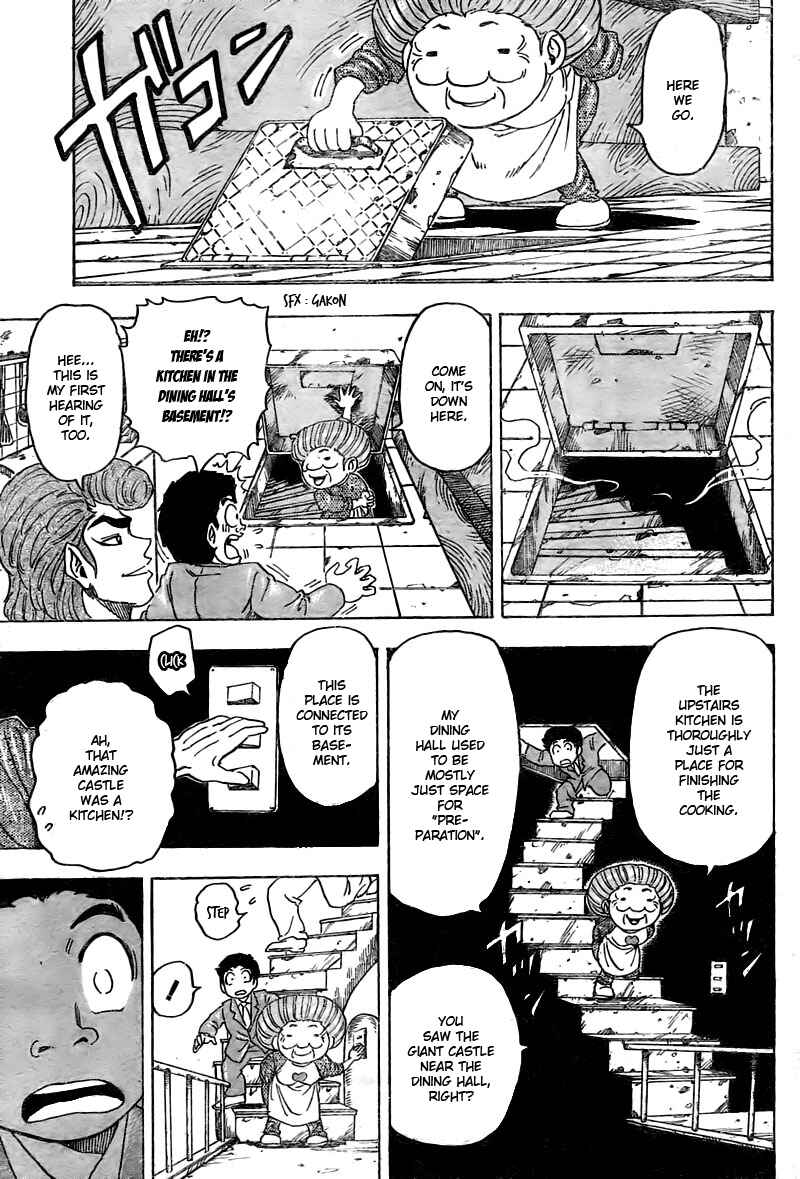 Page 5 Chapter 67 TORIKO