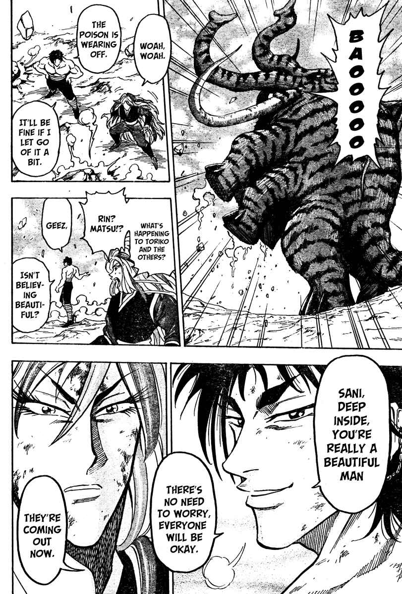 Page 13 Chapter 53 TORIKO