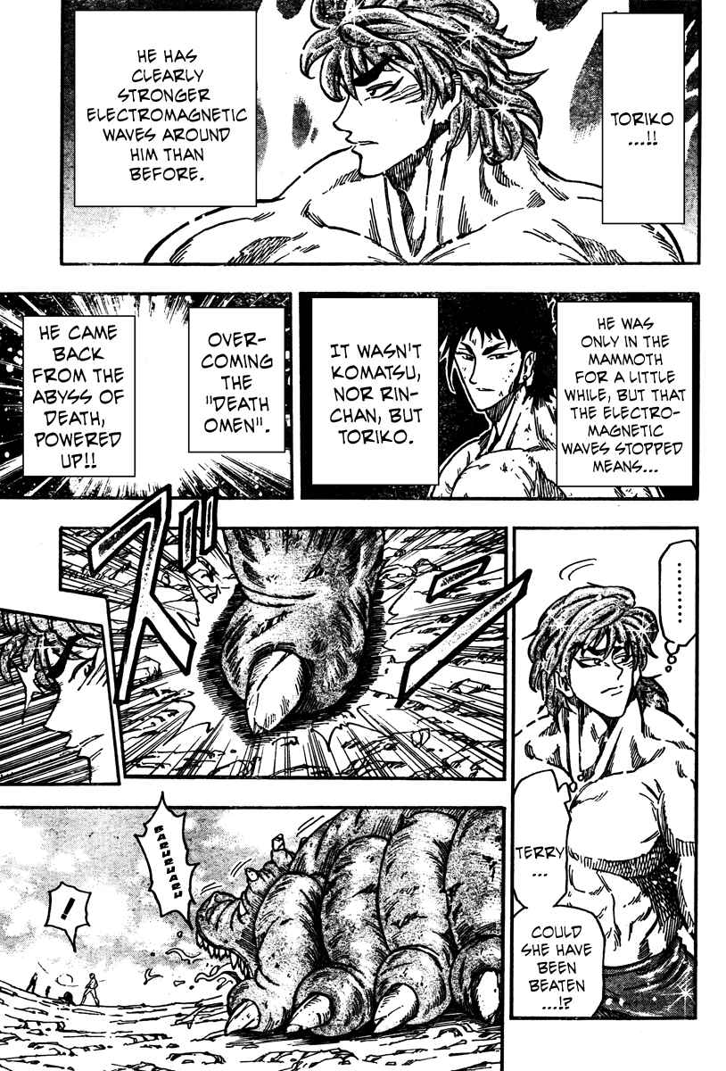 Page 18 Chapter 53 TORIKO