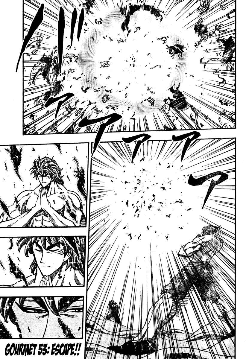 Page 6 Chapter 53 TORIKO
