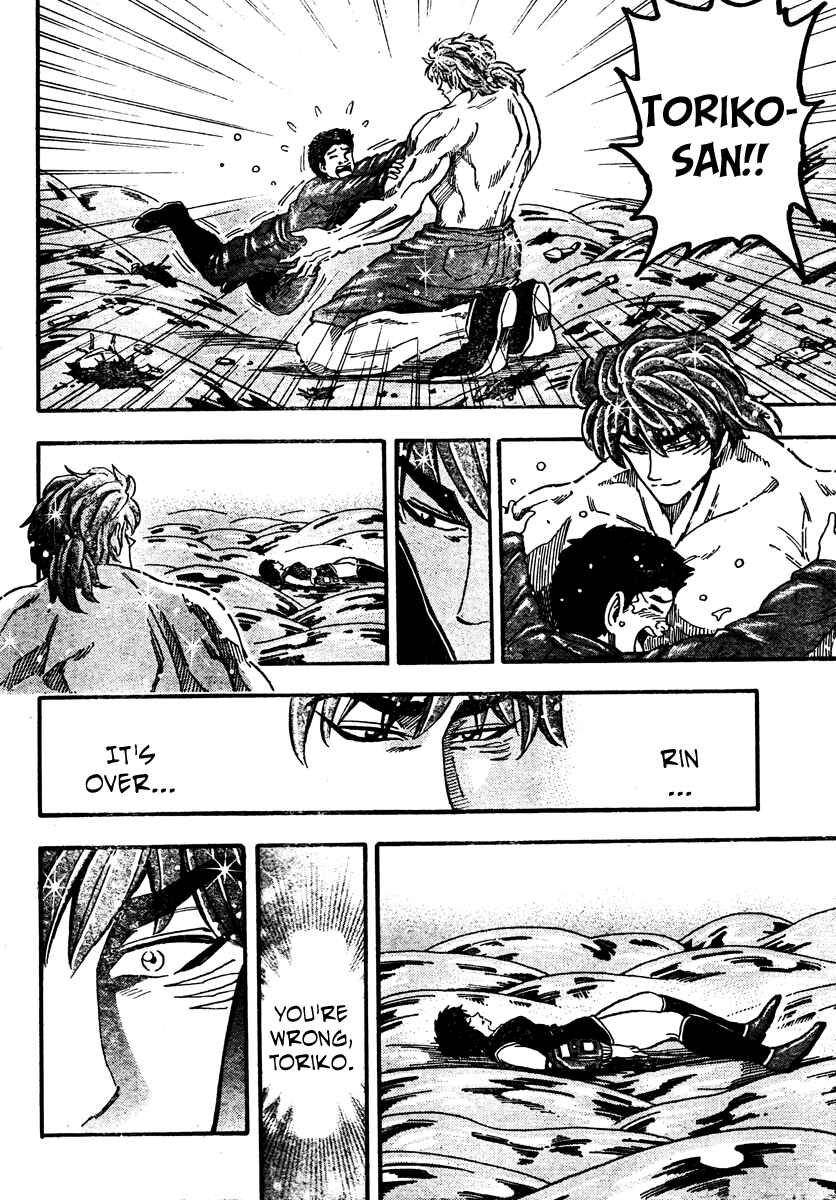Page 9 Chapter 53 TORIKO