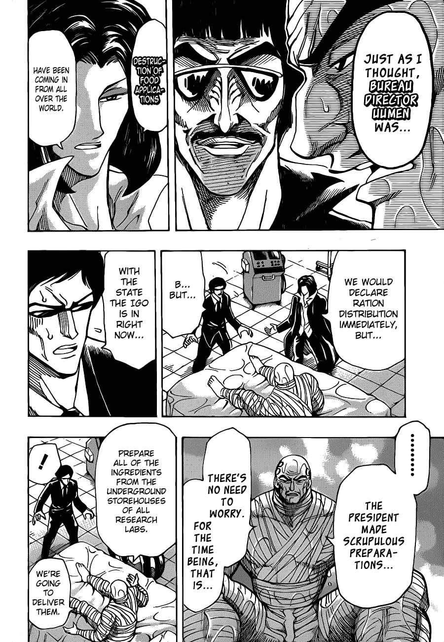 Page 13 Chapter 257 TORIKO